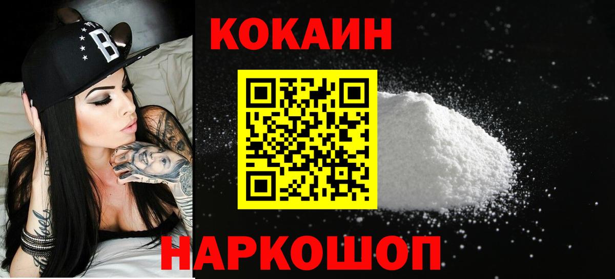 COCAIN VHQ Люберцы