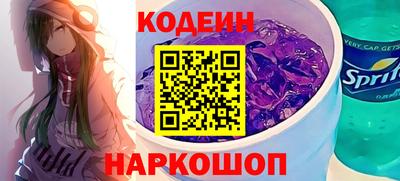 эйфоретик Усть-Джегута