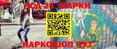 эйфоретик Усть-Джегута