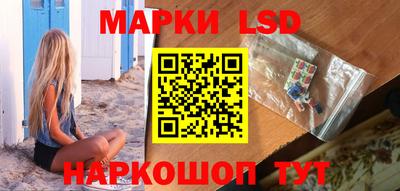 MESCALINE Чапаевск