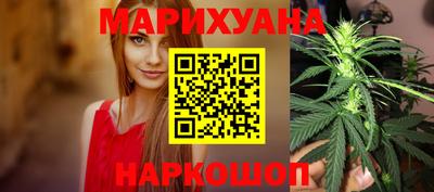 MESCALINE Чапаевск