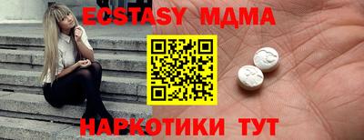 амф Чебаркуль