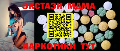 эйфоретик Усть-Джегута