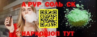 эйфоретик Усть-Джегута