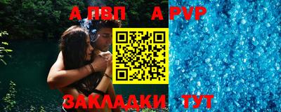 MESCALINE Чапаевск