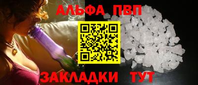 эйфоретик Усть-Джегута