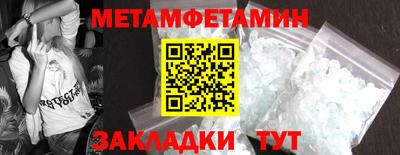 эйфоретик Усть-Джегута