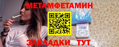 эйфоретик Усть-Джегута