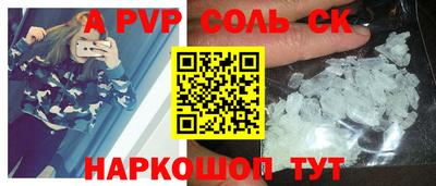 СК Усть-Илимск
