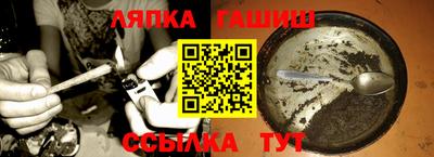 эйфоретик Усть-Джегута