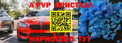 a pvp Уссурийск