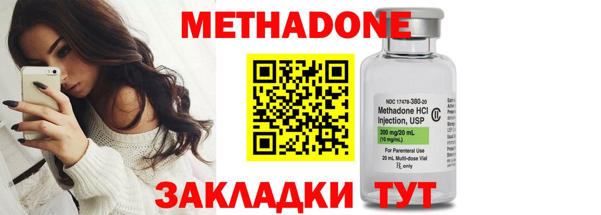 MDMA  Люберцы  Кокаин  NBOMe  ГАШ  Вход с VPN  ГАШИШ  Меф кристаллы  Конопля 