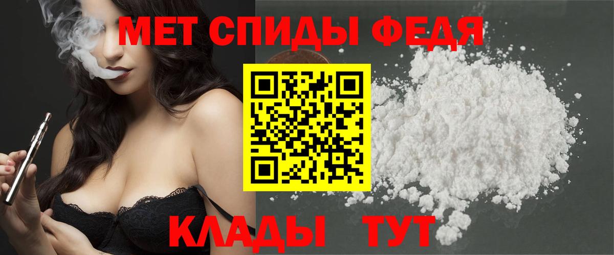 Первитин Декстрометамфетамин 99.9% Люберцы