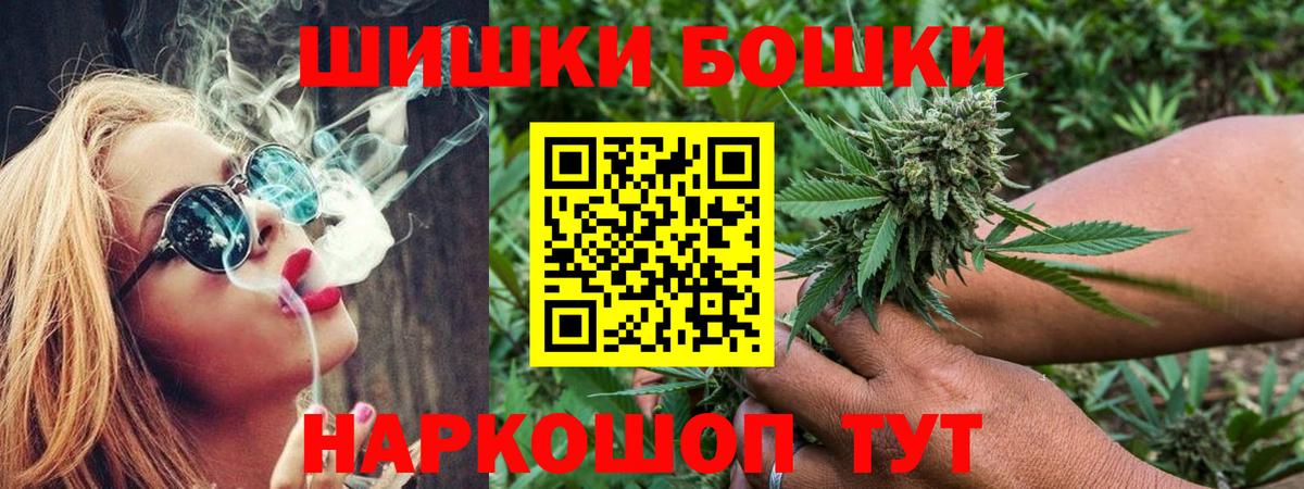 Канабис MAZAR Люберцы