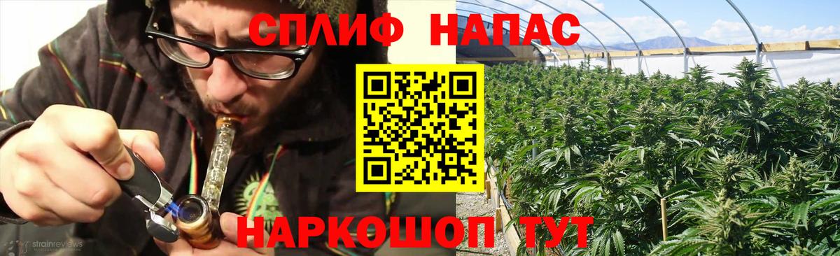 Бошки Шишки Bruce Banner  Вход с VPN  Канабис гибрид  МАРИХУАНА LSD WEED  Люберцы 